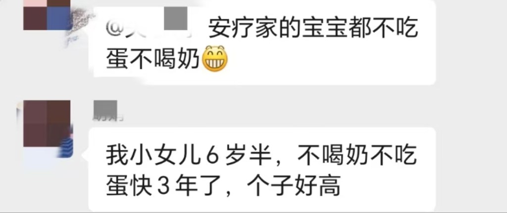 此图片的 alt 属性为空；文件名为 e5ae89e79697e5ada9e5ad90e4b88de5969de5a5b6e4b88de59083e89b8b3e5b9b4e4ba86e4b8aae5ad90e5a5bde9ab98.jpg